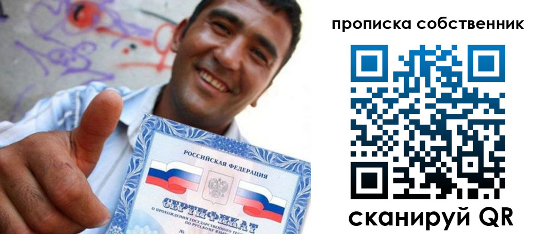 прописка поиск в Юрьевце