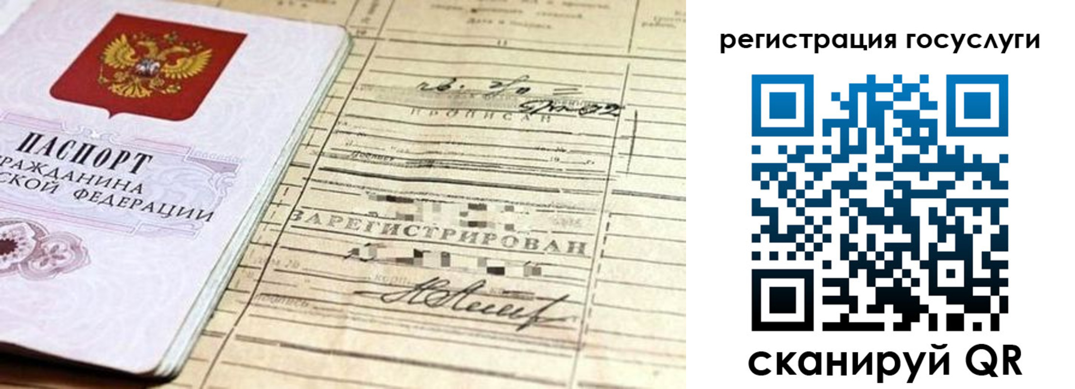 регистрация для школы в Юрьевце