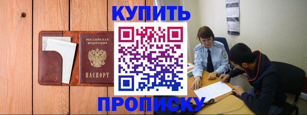 временная регистрация госуслуги в Юрьевце