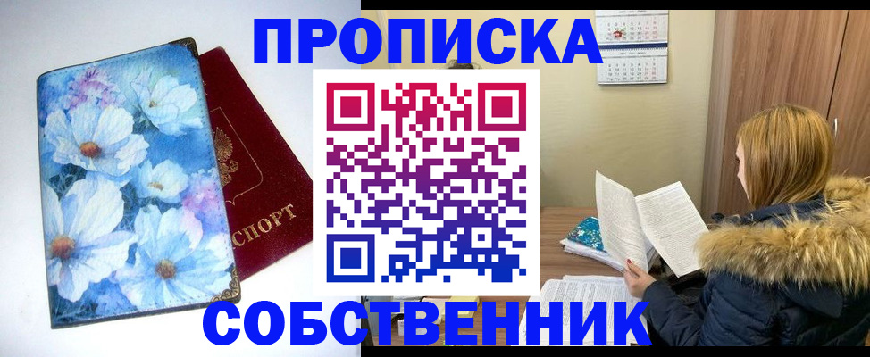 найти адрес прописки в Юрьевце